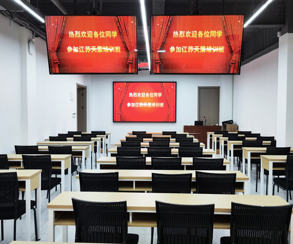 江苏事业编培训班课堂教学实况